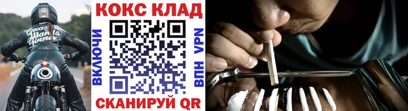 Купить закладку Вейп ТГК  Бошки Шишки  МЕФ  СК  ГАШИШ  КОКАИН  АМФ  Куйбышев