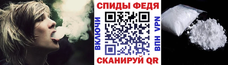 Купить  Куйбышев  АМФЕТАМИН 98% 