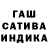 Печенье с ТГК марихуана FREZZE SAMURAY