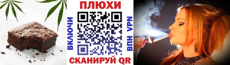 Cannafood конопля  Купить закладки  Куйбышев 