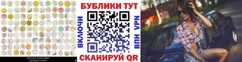 Купить  Куйбышев  Ecstasy Дубай 