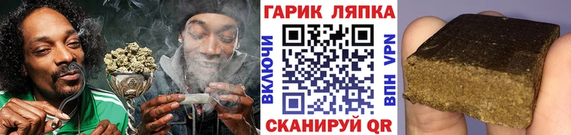 Гашиш гашик  Купить где  Куйбышев 