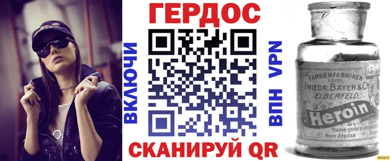 Купить где Куйбышев ГЕРОИН афганец