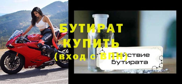 бошки Вяземский