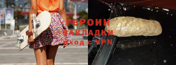 бутират Вязники