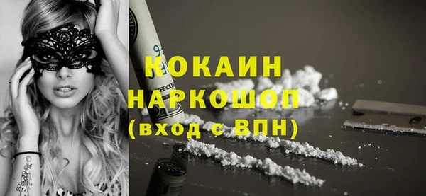 бутират Вязники