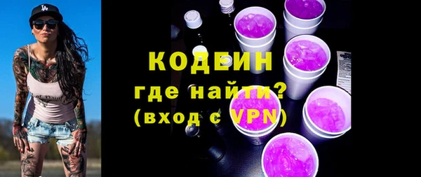 бутират Вязники