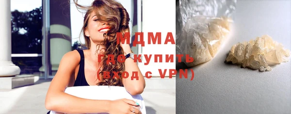 бошки Вяземский