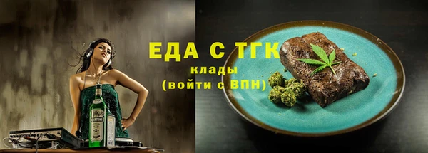 бутират Вязники