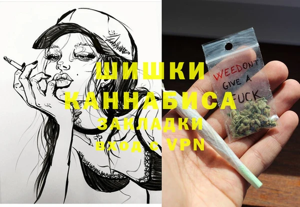 бутират Вязники