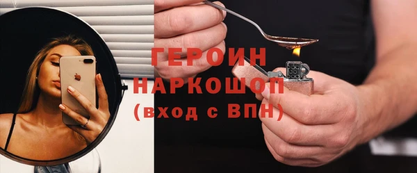 бутират Вязники