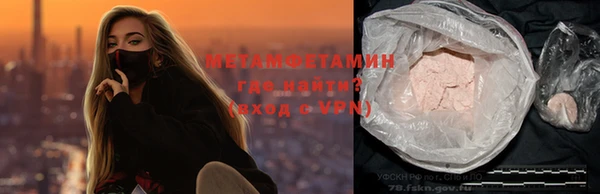 бошки Вяземский