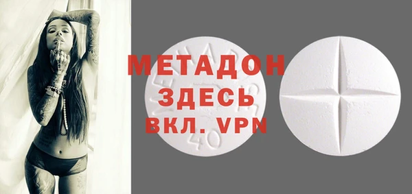 бутират Вязники
