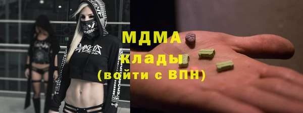 бутират Вязники