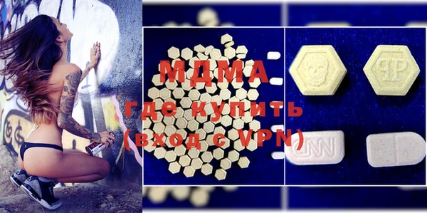 бутират Вязники