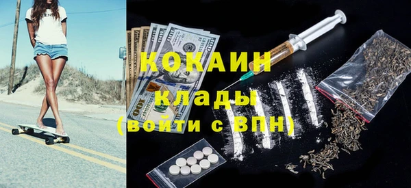бутират Вязники