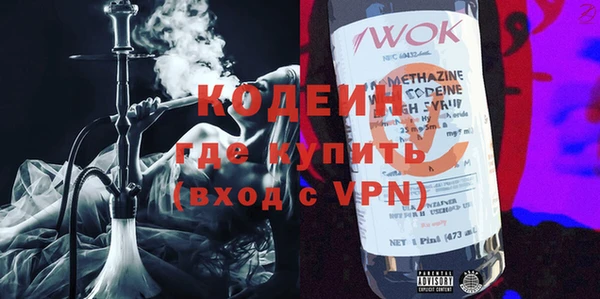 бутират Вязники