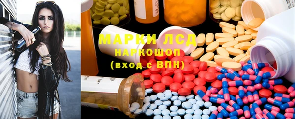 бутират Вязники