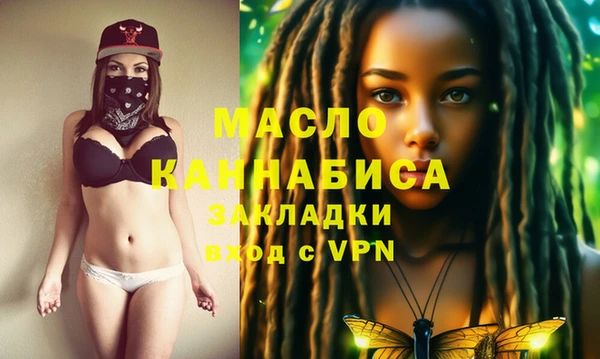 бутират Вязники