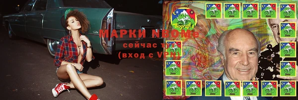 бошки Вяземский