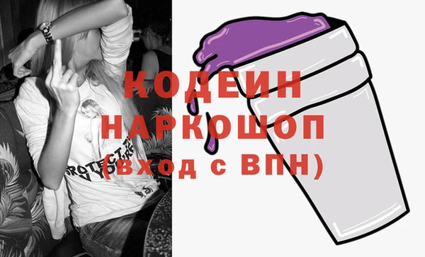 бутират Вязники