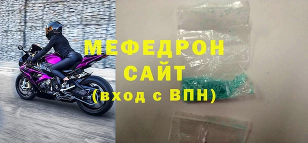 бошки Вяземский