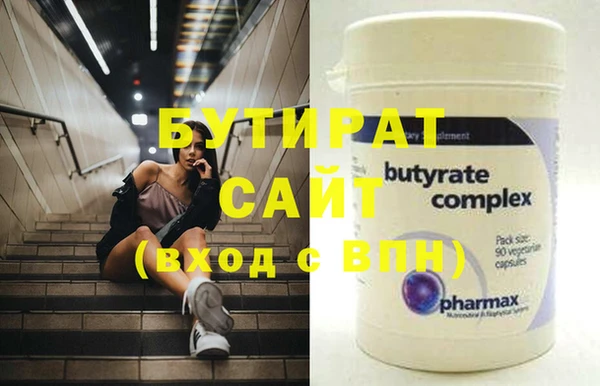 индика Вязьма