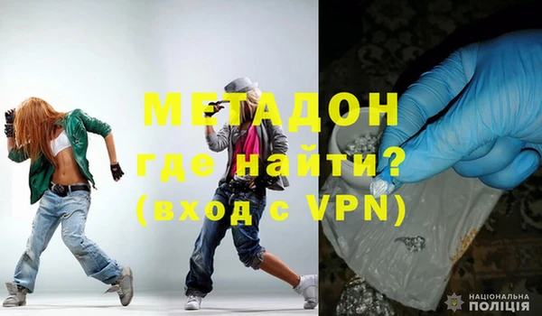 бутират Вязники