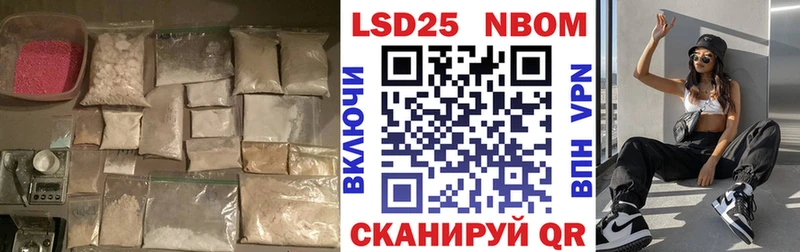 Купить где  Куйбышев  LSD-25 экстази ecstasy 
