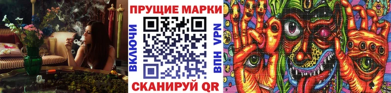 Купить  Куйбышев  Марки 25I-NBOMe 1,5мг 
