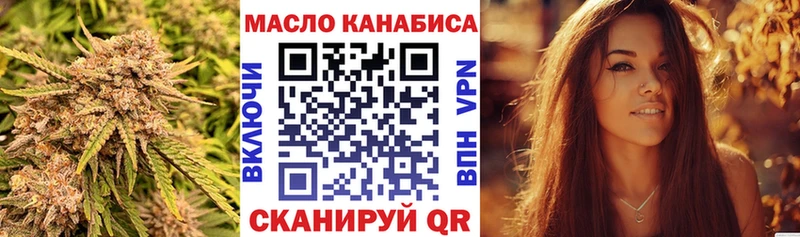 Купить где  Куйбышев  ТГК гашишное масло 